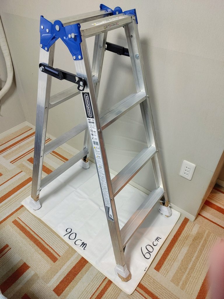 エアコンクリーニングに使用する脚立【お掃除どんちゃん】